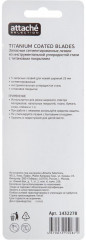 Набор лезвий для ножа - Фото 2