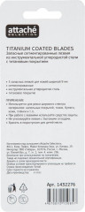 Набор лезвий для ножа - Фото 2