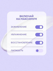 Молочко успокаивающее после загара - Фото 1