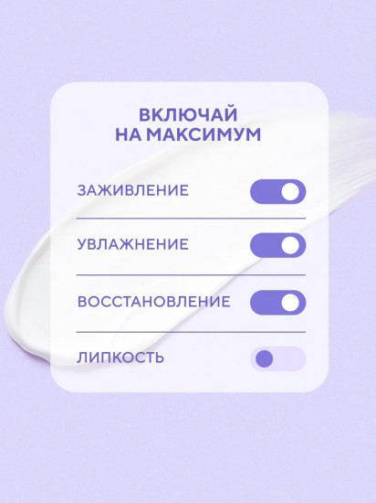 Молочко успокаивающее после загара