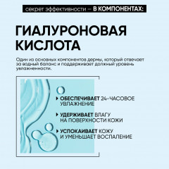 Спрей-фиксатор для макияжа «увлажняющий» - Фото 4