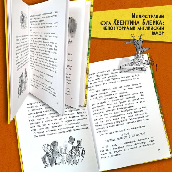 Тайна исчезающего такси