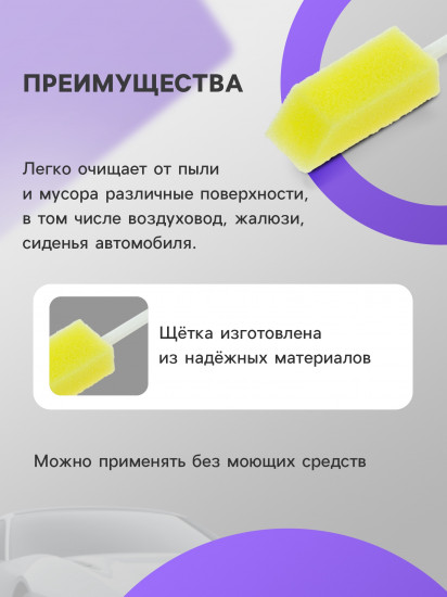 Набор щёток для детейлинга