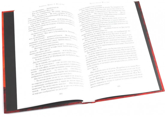 Укрытие. Комплект из 3 книг