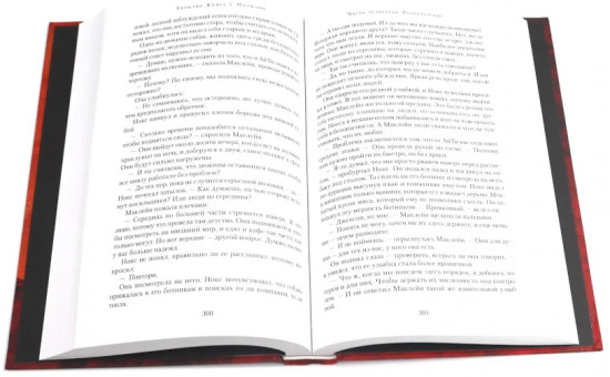 Укрытие. Комплект из 3 книг