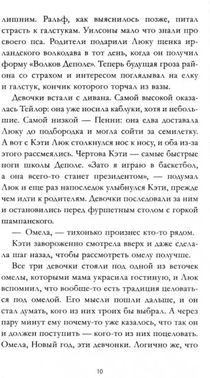Drama Queens. Drama Kings. Комплект из 2 книг