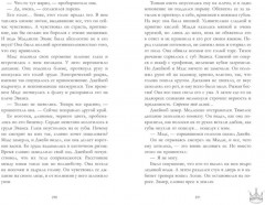 Drama Queens. Drama Kings. Комплект из 2 книг - Фото 4