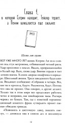 Drama Queens. Drama Kings. Комплект из 2 книг - Фото 6