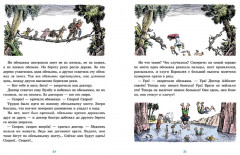 Доктор Айболит - Фото 4