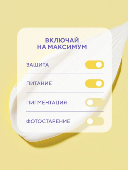 Крем солнцезащитный для лица и тела SPF 50
