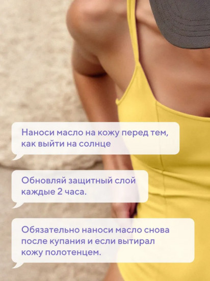 Спрей солнцезащитный для лица и тела SPF 15