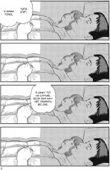 Оглянись. Прощай, Эри. Комплект из 2 книг - Фото 7