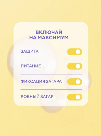 Спрей солнцезащитный для лица и тела SPF 30