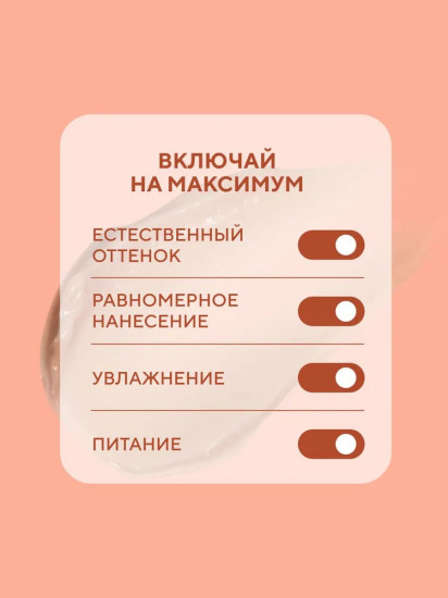 Лосьон-автозагар для тела «Tanning Lotion»