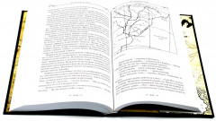 Фернандо Магеллан. Комплект из 3 книг - Фото 5