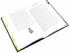 Фернандо Магеллан. Комплект из 3 книг - Фото 6