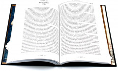 Фернандо Магеллан. Комплект из 3 книг - Фото 8