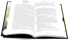 Фернандо Магеллан. Комплект из 3 книг - Фото 10