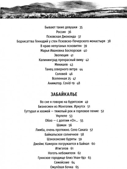 Обоо
