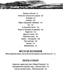 Обоо - Фото 4