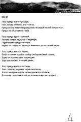 Обоо - Фото 6