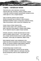 Обоо - Фото 7