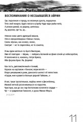 Обоо - Фото 12