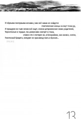 Обоо - Фото 13