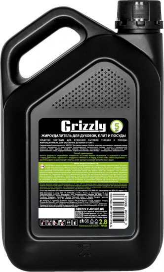 Жироудалитель для духовок и плит «Grizzly»