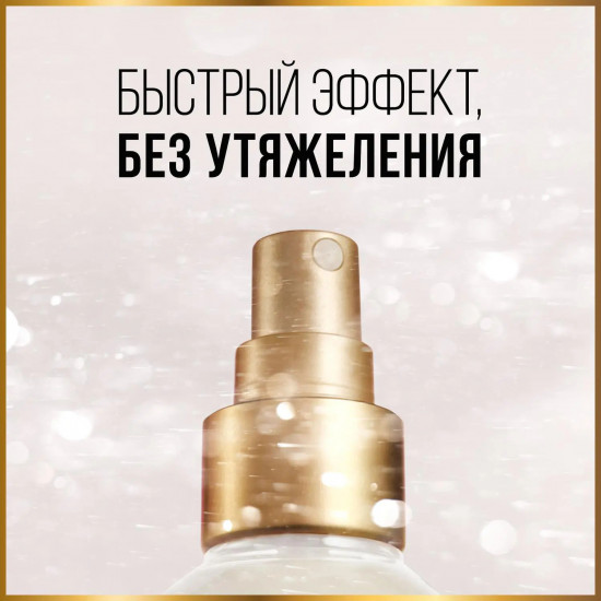 Спрей для волос несмываемый