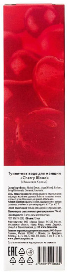 Туалетная вода для женщин «Cherry Blood»