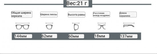 Очки солнцезащитные женские