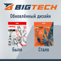 Кабель питания USB 2.0 AM/AF - Фото 2