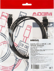 Кабель питания USB 2.0 AM/AF - Фото 12