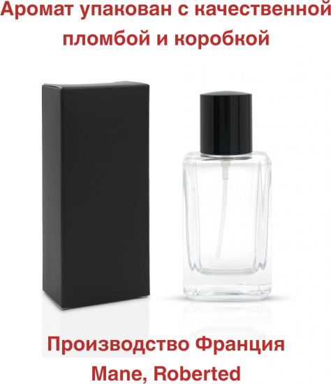 Парфюм мужской «Allure Homme Sport»