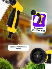 Пистолет для мойки высокого давления - Фото 1