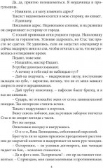 Младшая сестра друга - Фото 2