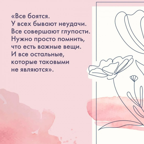 100 секретов женского счастья. Комплект из 3 книг и шоппера