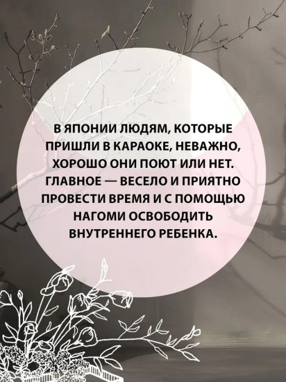 Глоток счастья по-японски. Комплект из 3 книг и шоппера