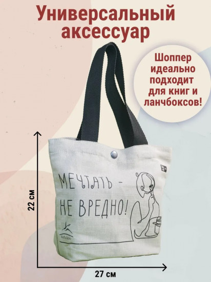 Кулинарное искусство для всех. Комплект из 4 книг и шоппера