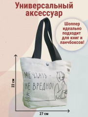 Философский подарок. Комплект из 3 книг и шоппера - Фото 1