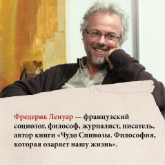 Философский подарок. Комплект из 3 книг и шоппера - Фото 7