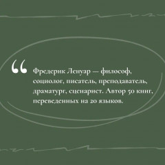 Философский подарок. Комплект из 3 книг и шоппера - Фото 13