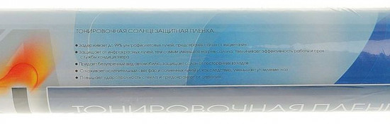 Пленка тонировочная