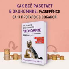 Маленькие книги больших знаний. Комплект из 3 книг и шоппера - Фото 3