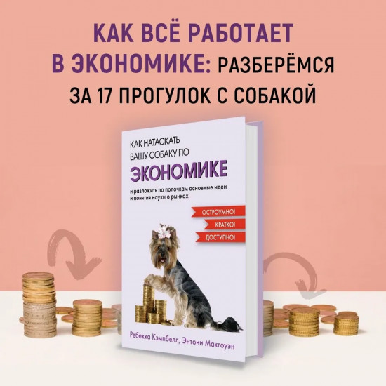 Маленькие книги больших знаний. Комплект из 3 книг и шоппера