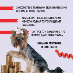 Маленькие книги больших знаний. Комплект из 3 книг и шоппера - Фото 4