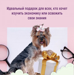 Маленькие книги больших знаний. Комплект из 3 книг и шоппера - Фото 7