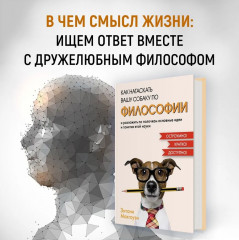 Маленькие книги больших знаний. Комплект из 3 книг и шоппера - Фото 9