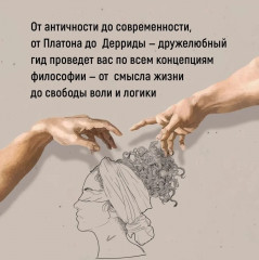 Маленькие книги больших знаний. Комплект из 3 книг и шоппера - Фото 12